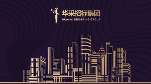 乐鱼官方端网站登录入口入围12所高校招标代理机构供应商名录